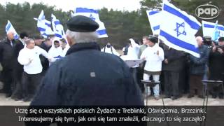 Treblinka  obchody 70 rocznicy Akcji Reinhardt [upl. by Weismann]