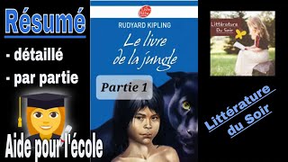 R1  Le livre de la Jungle  résumé  texte original de Kipling  Les frères de Mowgli [upl. by Marcello593]