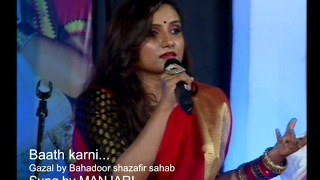 Baat karnii mujhe mushkil Gazal by Manjari  Nilambur Pattulsav 2015 [upl. by Aihset]