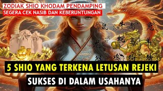 5 SHIO YANG TERKENA LETUSAN REJEKI [upl. by Hull]