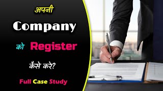 How to Register Your Company With Full Case Study – Hindi – Quick Support [upl. by Kirat612]