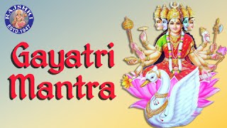 Gayatri Mantra With Lyrics  Sanjeevani Bhelande  Devotional [upl. by Milo]