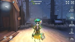 831 perfumer  Pro Player  Leos Memory  Identity V [upl. by Ahsennek222]