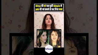 Divya की मां बन चुकी Dimple ने Juhi की मां बनने से कर दिया मना [upl. by Liscomb]