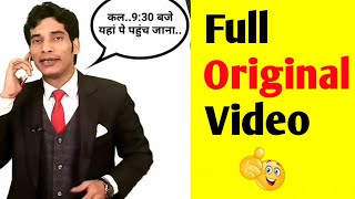 😂✅ Kal Sade Nau Baje Yaha Aa Jana  Full Original Video By Shashish Kumar Tiwari [upl. by Ailimac714]