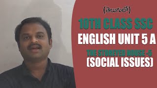 10th Class SSC English Unit 5A  The Storeyed House Part 5 Social Issues  Sudhakar Vemagiri [upl. by Chuipek]