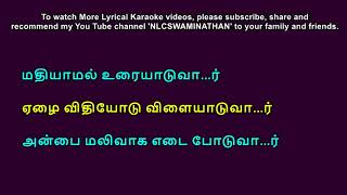 Kaveri oram Kavi sonna kadhal Lyrical Karaoke [upl. by Dnalkrik370]