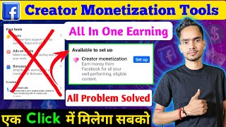 ऐसे मिलेगा Creator Monetization Tools 🔥  Creator Monetization Tools setup  In stram ads in review [upl. by Eissel]