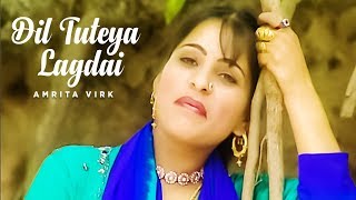 quotDil Tuteya Lagdai Amrita Virkquot Full Song  Punjabi Songs [upl. by Valerio]