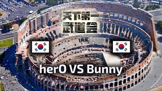 herO VS Bunny PvT Masters Coliseum 7 Round 1 polski komentarz [upl. by Nick]