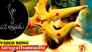 Krishnam Vande Jagadgurum Video Songs  Jaruguthunnadi Song  Rana Nayanthara [upl. by Sanez]