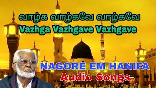 Vazhga Vazhgave Vazhgave  வாழ்க வாழ்கவே வாழ்கவே  Nagore EM Hanifa Songs [upl. by Carder]