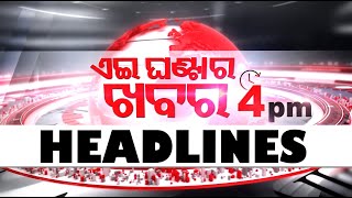 4 PM Headlines  19th November 2024  Odisha TV  OTV [upl. by Htebazil]