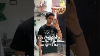 Paani pila diya comedy shortvideos dostiytshorts shorts funny [upl. by Skees]