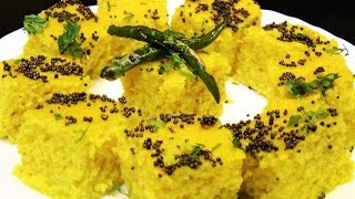 Microwave Dhokla Recipe  How to Make Soft and Spongy DhoklaKhaman DhoklaBesan Dhokla [upl. by Lemra55]