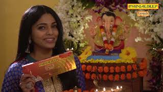 RoopAnekAgarbattiEk  Pooja Sawant [upl. by Retsel]