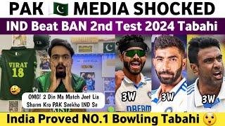 Pak Media Shocked on Ind Beat Ban 2nd Test 2024  Ind Vs Ban 2nd Test 2024 Day 5  Bumrah 3 Wickets [upl. by Ahserkal]