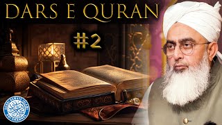 Dars E Quran Part 2 Mahe Ramadan Series 2024  Maulana Shakir Noorie [upl. by Ettennyl]