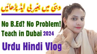 No BEd No Problem Academy Job as Teacher In UAE Vlog viralvideo dubaicity vlogs urdu hindi [upl. by Ofloda]