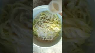 Korean Cold Noodles for Summer [upl. by Inama171]