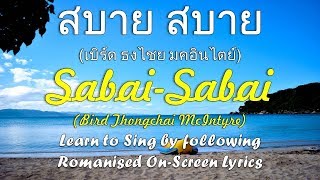 Evergreen Thai Song  Sabai Sabai สบาย สบาย with onScreen Lyrics [upl. by Adnaw]