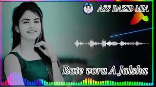 Rate vora A Jalsha ।। আজ রাতে ভরা এ জলসা ।। By Moon ।। Dj Hard Dance Mix ।। Dj Nurul Amin।।1 [upl. by Nylorahs979]