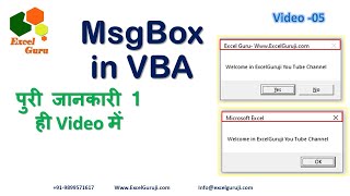 VBA Full Course How to use the Message Box in Excel VBA Excel VBA  Message Box Complete details [upl. by Ecerahc]