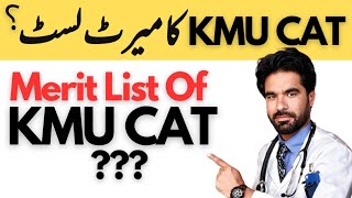 Merit List Of KMU CAT 2023 [upl. by Eened]