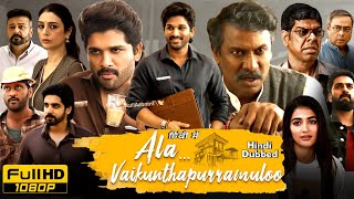 Ala Vaikunthapurramuloo Full Movie In Hindi Dubbed  Allu Arjun Pooja Hagde  Reviews amp Facts [upl. by Byrn]