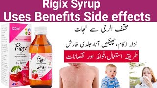 cetirizine Syrup l Rigix Syrup l Rigix Syrup uses in Urdu [upl. by Cobbie]