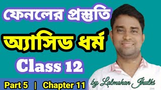 Phenol and its acidic properties  Class 12 in bengali  Chapter 11  ফেনল  by Lalmohan Jhulki [upl. by Ahsinyt589]