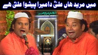 Main Mureed Han Ali Da Mera Peshwa Ali Ay NAZIR EJAZ FARIDI QAWWAL [upl. by Koller325]