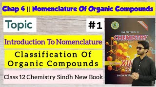 Classifications Of Organic Compounds  Chap 4 Nomenclature Of Organic Compounds Class 12 Chemistry [upl. by Nels]