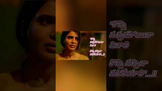 Quotations  Quotations in telugu  love quotations  Motivational quotations  Manchi matalu [upl. by Grondin]