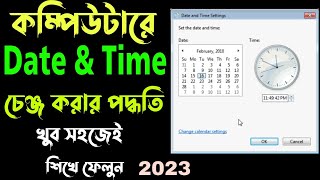 How to Settings Date amp Time on PC  কম্পিউটারে সময় এবং তারিখ কিভাবে সেট করবেন  PC Date amp Time Set [upl. by Yhtommit]