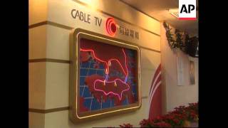 HONG KONG INTERACTIVE TELEVISION TO START IN JULY 1996 [upl. by Betteanne301]