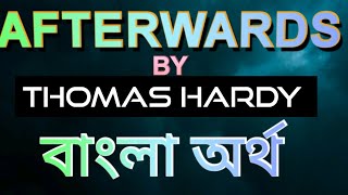 Calcutta university Afterwards By thomas Hardy  বাংলা অর্থ AECEnglish Semester  1 [upl. by Yanrahs256]