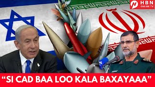 TALO FARAHA WAA KA BAXDAY SIRAAIIL OO DIYAARISAY DUULAANKII UGU WAYNAA OO IRAN [upl. by Haley480]