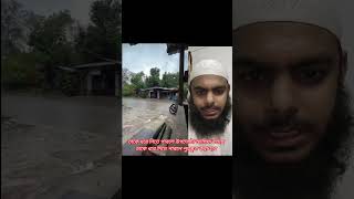 তাকে ধরে দিতে পারলে পুরস্কার দিবে। উপদেষ্টা আসিফ বলছে। duet funny comedy unfrezemyaccount [upl. by Epilef31]