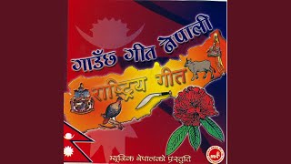 Gaunchha Geet Nepali [upl. by Vine]