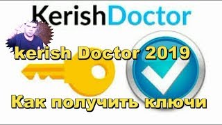 kerish doctor 2019 ключики свежие Как получить ключи [upl. by Rizan]