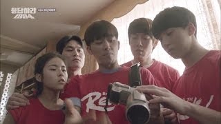 응답하라 1994  Ep21  신촌 하숙집에서의 마지막 [upl. by Ion]