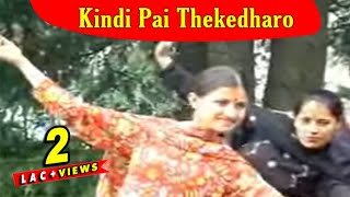 Kindi Pai Thekedharo  Himachali Song  Yashpal Chauhan  Himachali Hits  Tanya Music amp Boutique [upl. by Martica]