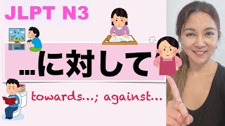 【JLPT N3】 Grammar …に対して Towards Against [upl. by Gorrono]