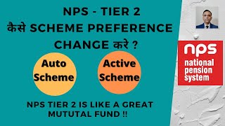 NPS Best Pension Fund Manager for NPS Tier 2 in 202122  Best Pension Fund Manager nps [upl. by Wachtel80]