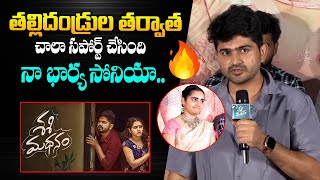 Actor Pawan Sidhu Speech About Sonia Singh At Sasimadhanam Success Meet  Bullet Raj [upl. by Brantley]