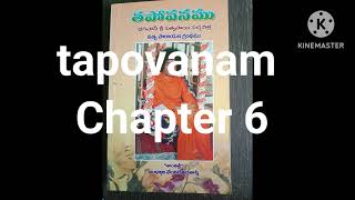 Tapovanam  Telugu  chapter 6 kamalamma kadhalu [upl. by Aicissej]