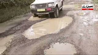 Dilapidated Condition of Hanjura to Branwar Road in Budgam District irks Commuters [upl. by Gibbons]