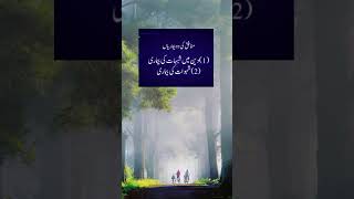 Munafiq ki bimariyan Islamic status short video [upl. by Ezarras]