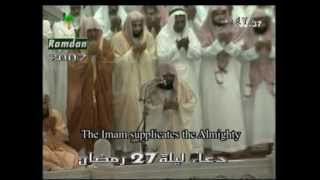 Sheikh Sudais very Emotional crying Dua 27 Ramadan بكاء عجيب للشيخ السديس [upl. by Ayota666]